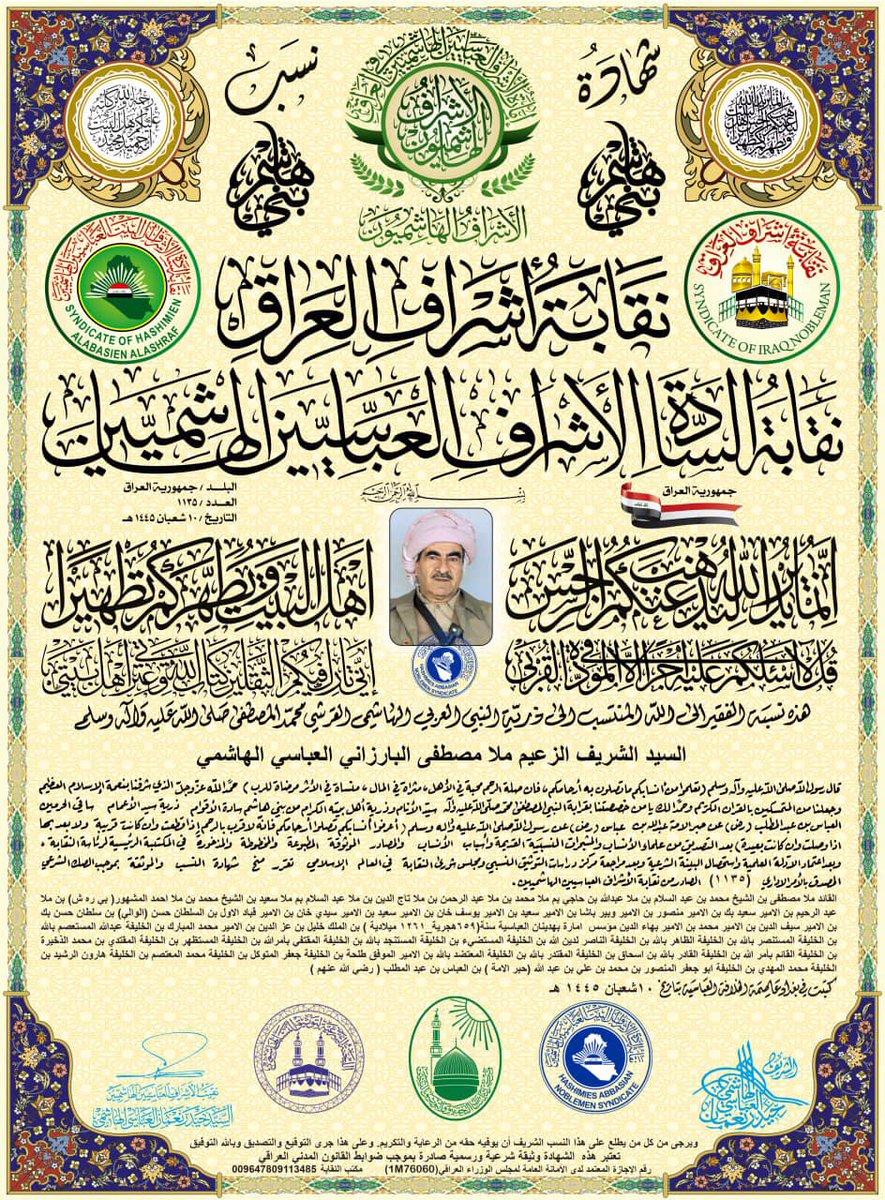 Frederick Aprim tweet media