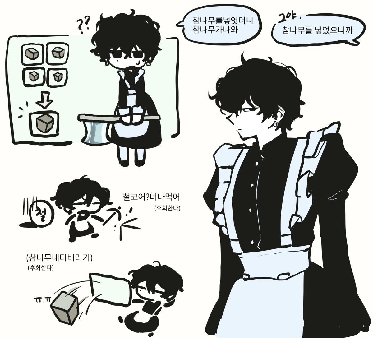 천최삼 tweet media