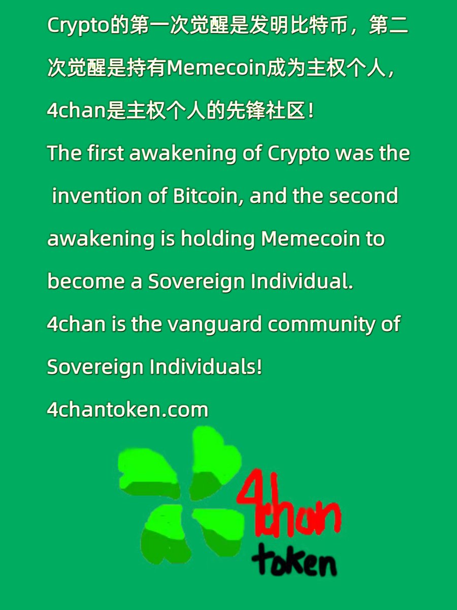 主权个人运动🍀🍀🍀🍀🔴🟢Sovereign Individual Movement tweet media