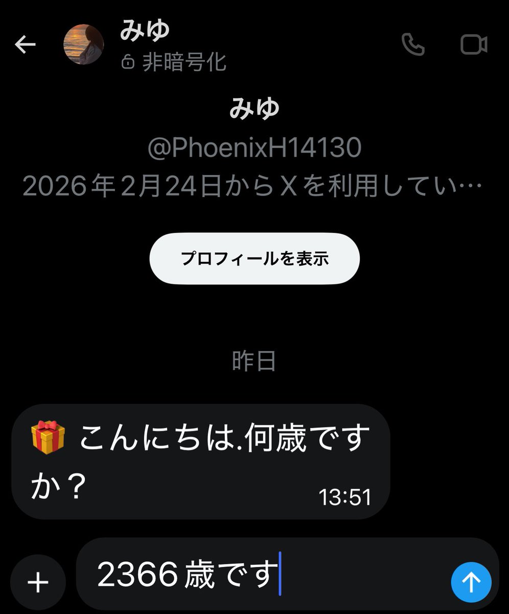 森野@緊縛 tweet media