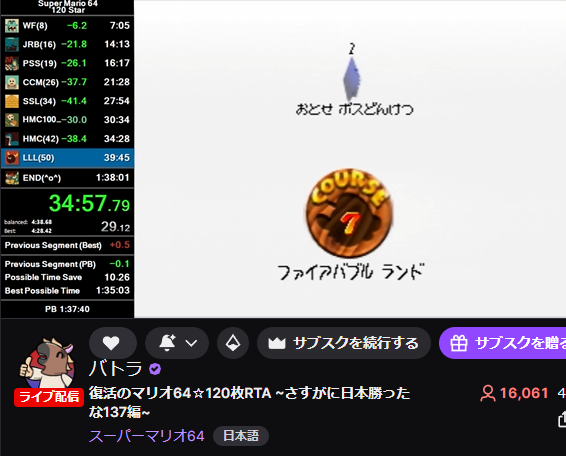 むっちゃはえぇ

復活のマリオ64☆120枚RTA  ~さすがに日本勝ったな137編~ twitch.tv/batora324