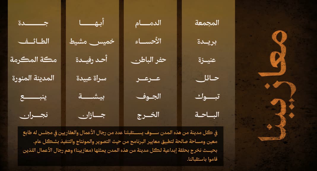 معازيب العقار tweet media