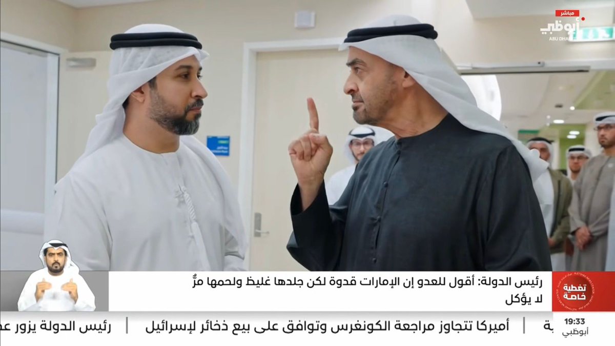 e_7amd's tweet photo. رسالة لـ عدو الإمارات :

" #الإمارات مغرية ،
#الإمارات جميلة ،
#الإمارات قدوة ،
لكن أقولهم لاتغشكم #الإمارات ،
ترى #الإمارات جلدها غليظ ،
ولحمتها مرّة ،
نحن ما ننأكل ..
[   وأوعد الجميع ، ترانا بنظهر أقوى 🇦🇪   ] " https://t.co/eGOEupGTJ3