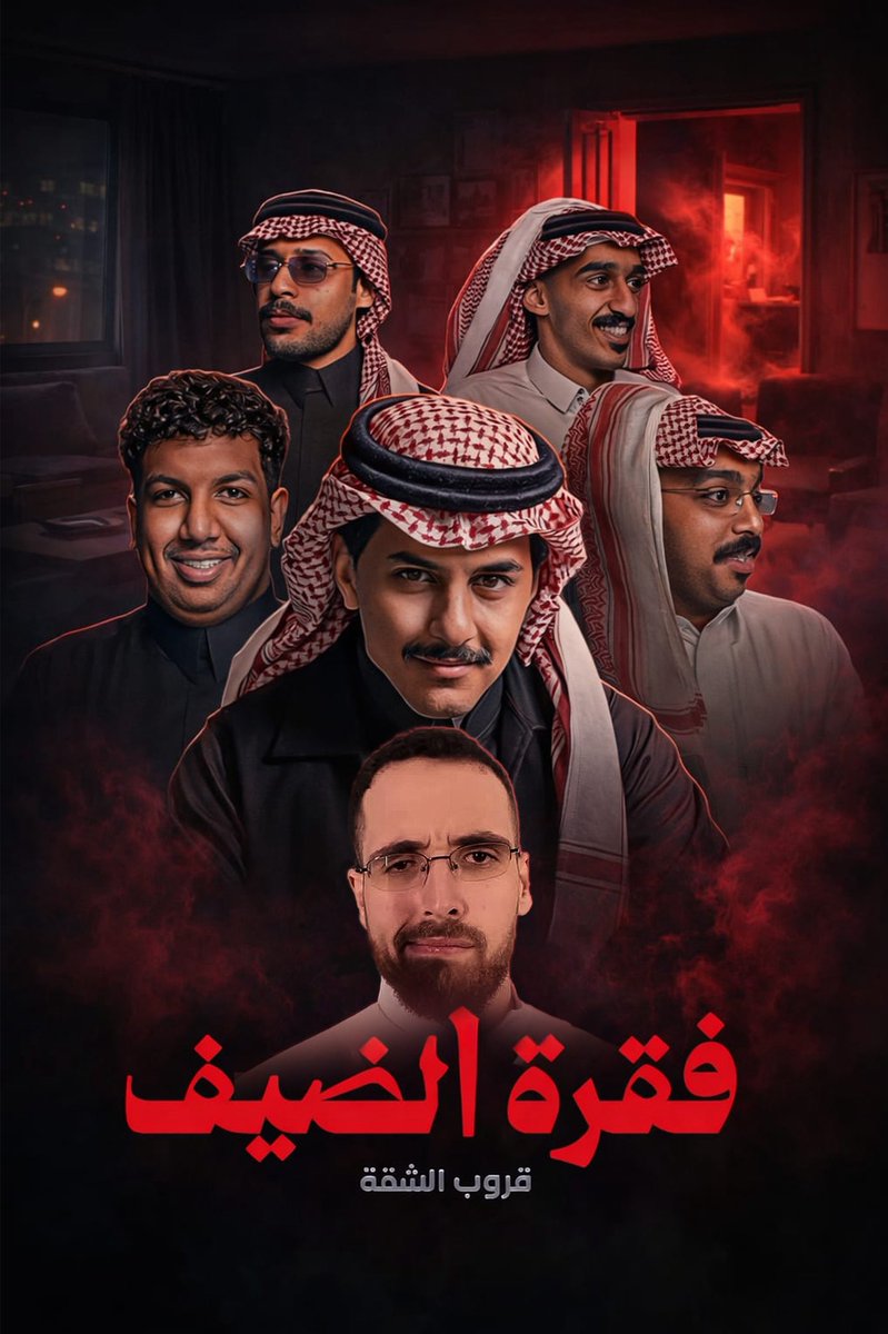 OSAMAH | اسامه tweet media