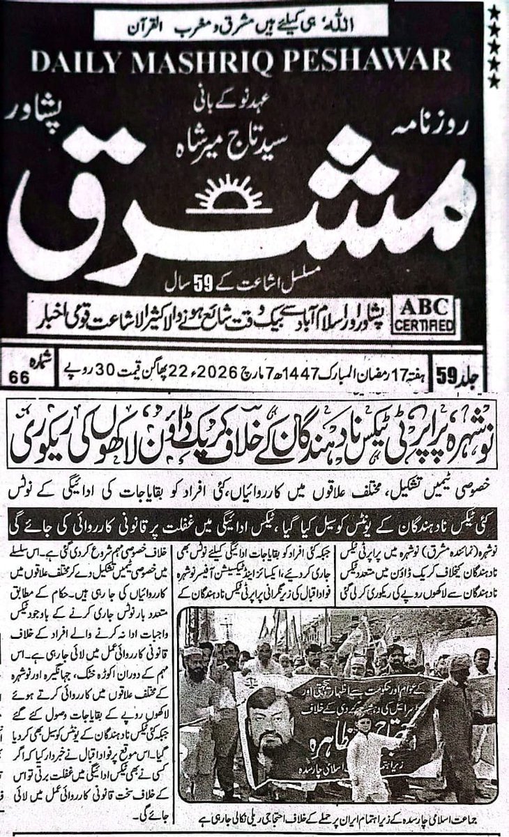 fawadiqbal's tweet photo. https://t.co/vQx3hhcUTp