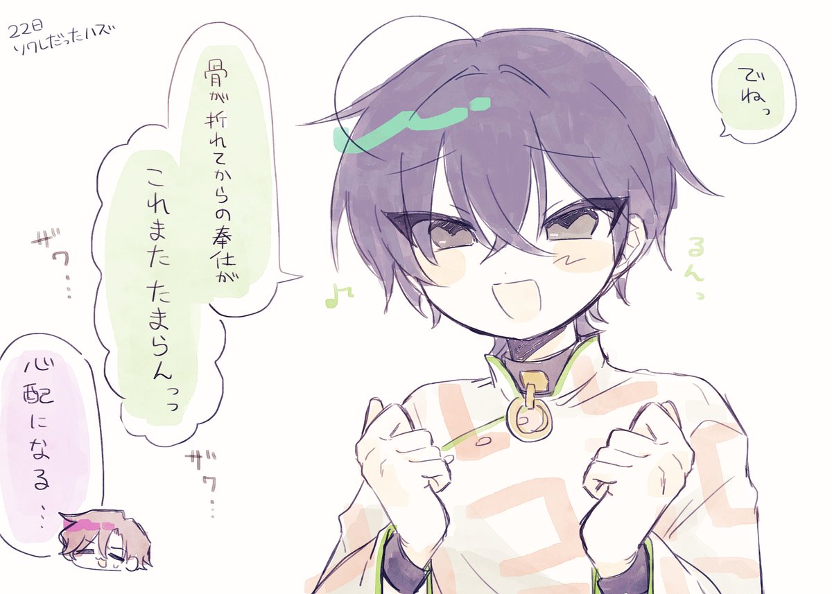 ねあ tweet media