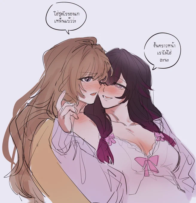 #sandbina 