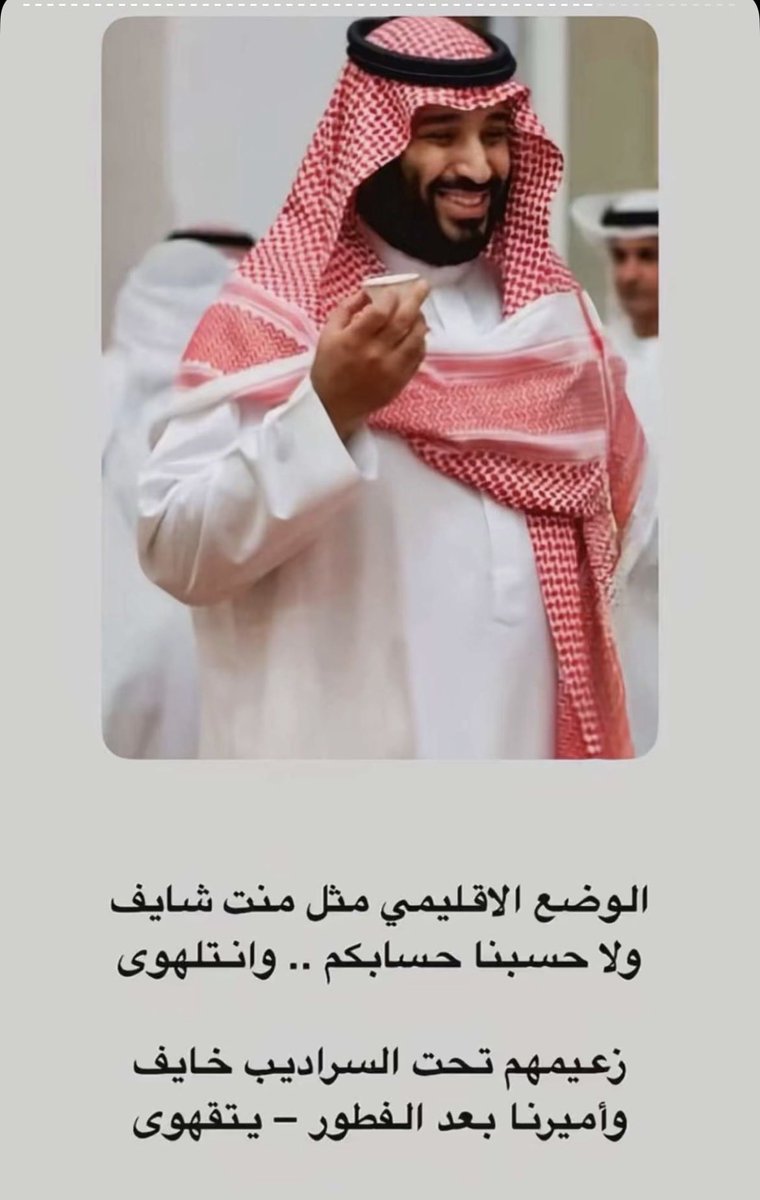 #المملكة_العربية_السعودية