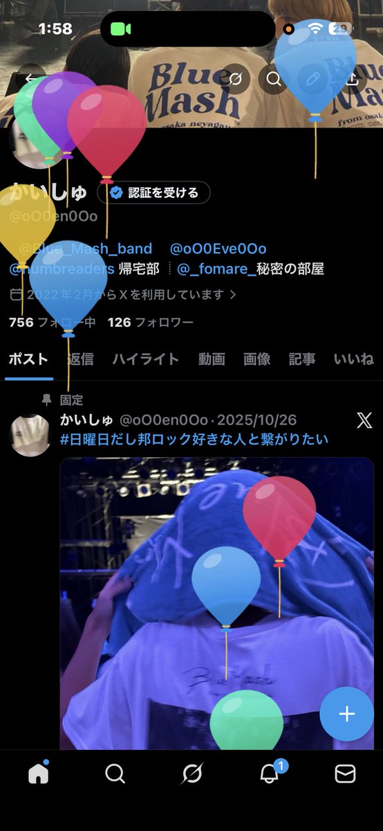 かいしゅ tweet media