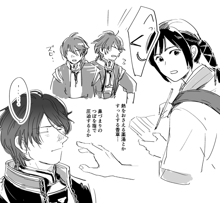 MLroll's tweet photo. 漢代にも鼻炎あったらしいので https://t.co/uJUtGvCgyS