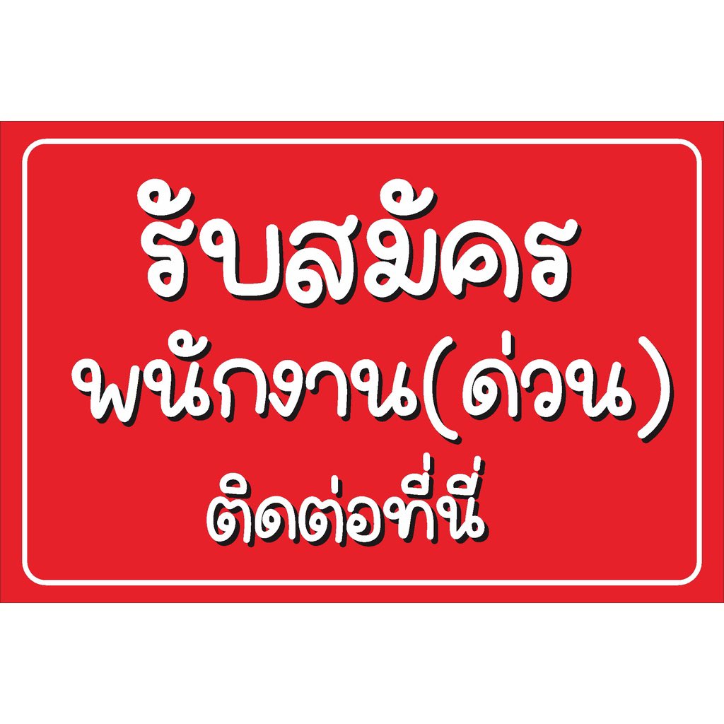 สาวสอง บางใหญ่คะ tweet media