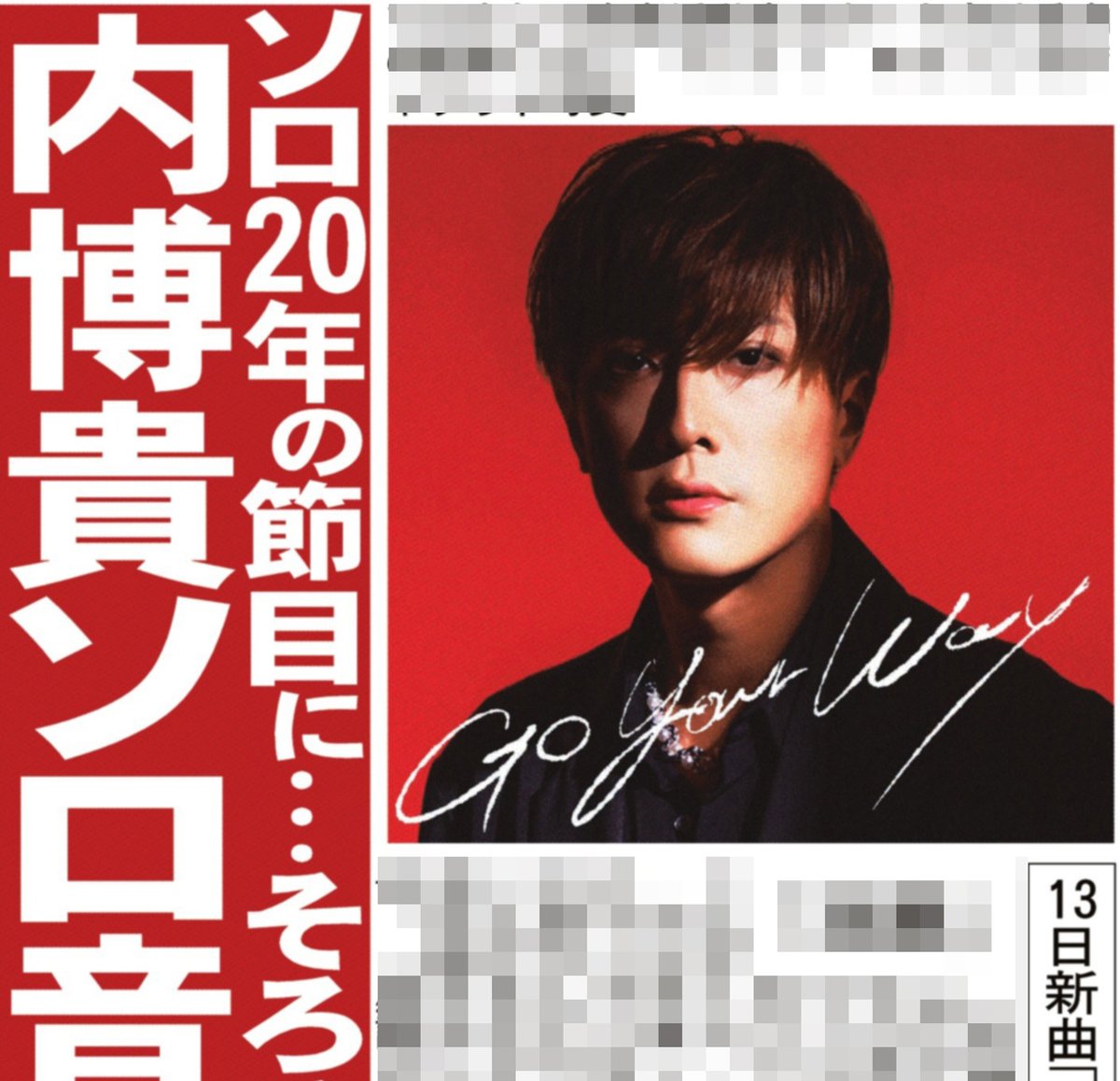 テイチクエンタテインメントJ-POP💿 (@teichikujpop) / Posts / X