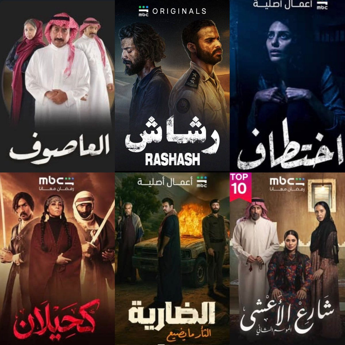 raghad🇸🇦 tweet media