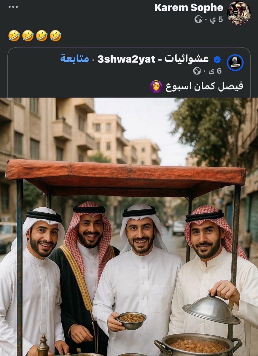 al3dss_'s tweet photo. 🚨مقيم مصري في جدة
( جهة العمل : شركة النايفات )

مؤيد للعدوان الايراني ومسيء للشعب السعودي 

ساهموا معنا باعادة النشر والتفاعل عشان يكمل رمضان في عشوائيات القاهرة عند الجواميس

@kamnapp 
@ppgovsa 
@security_gov https://t.co/IC171FyMEx
