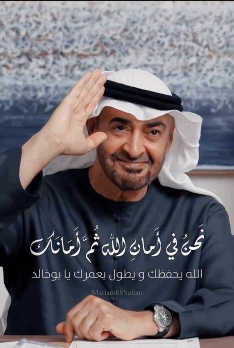 fbi_86's tweet photo. #الامارات https://t.co/exNnHAdSRf