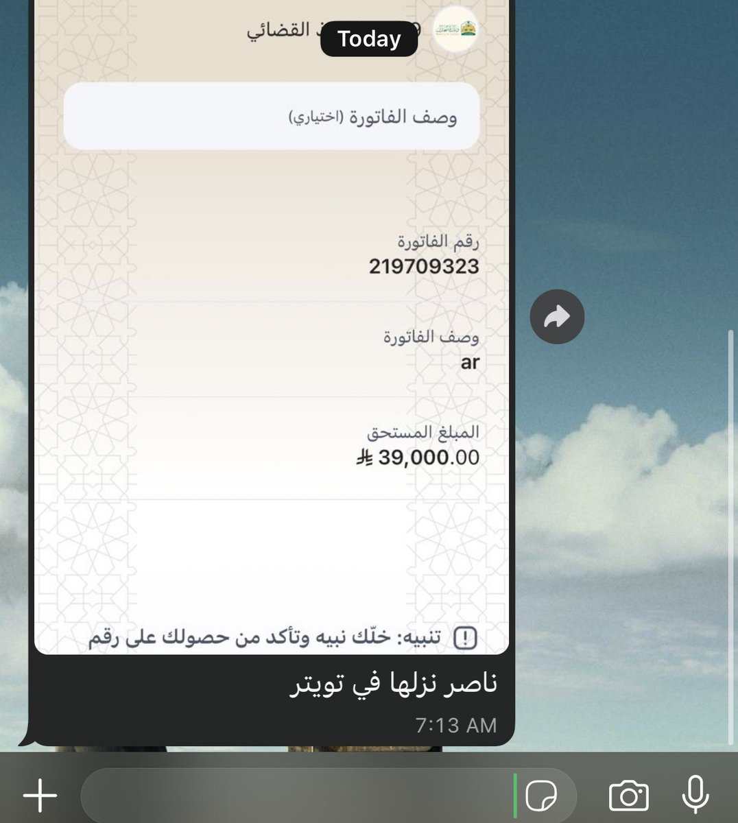 Nasser | NoTimeToChill tweet media