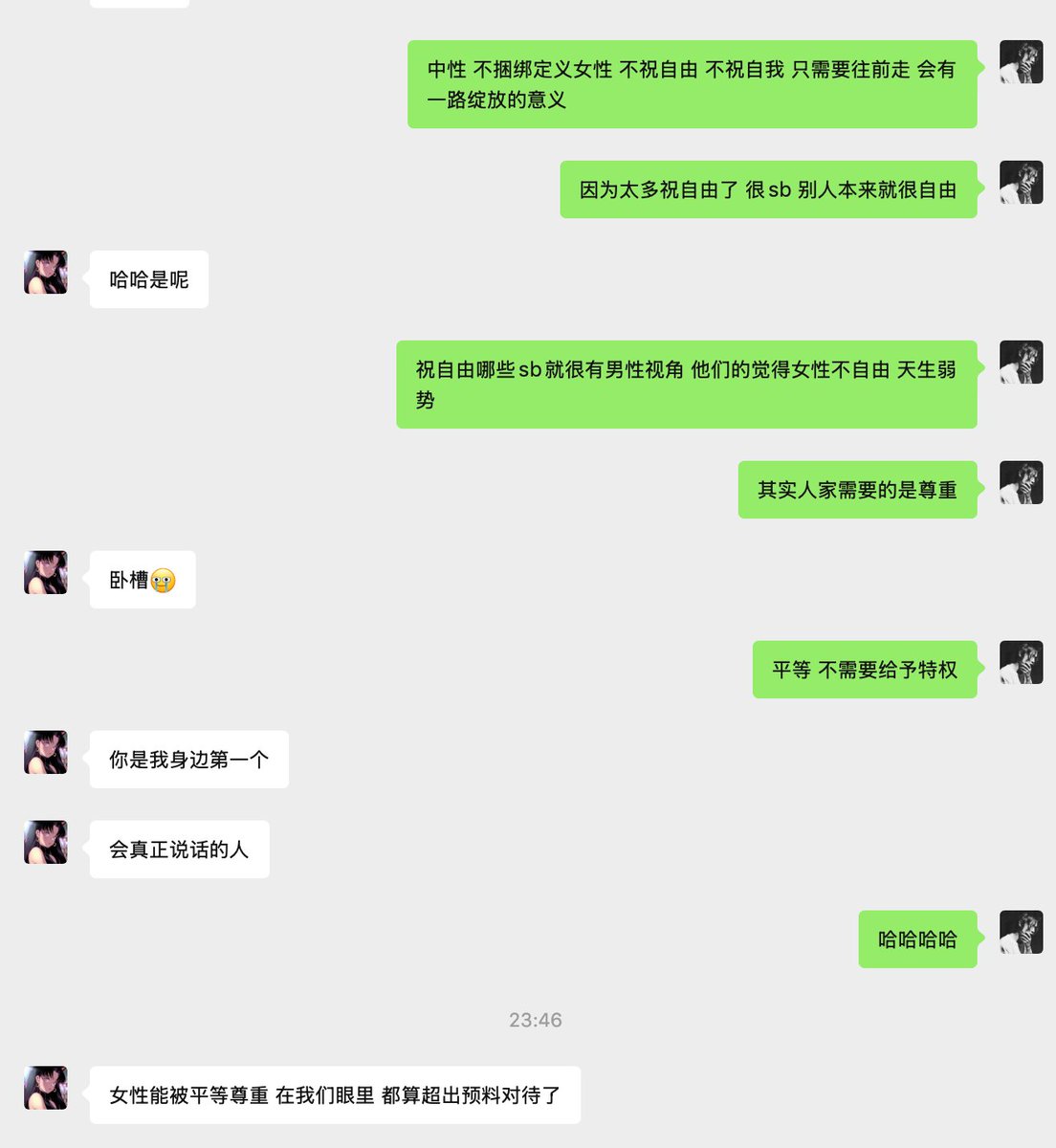 为肯德基发声 tweet media