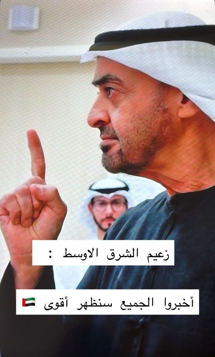 علي الهاجري tweet media