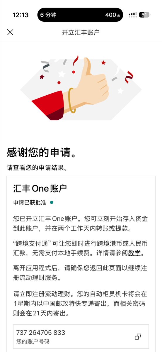 金手指 tweet media