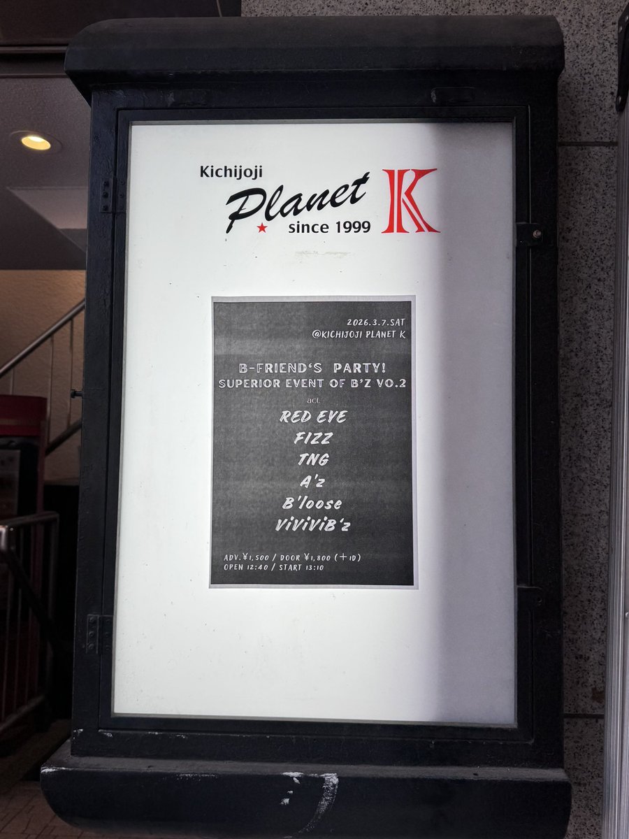 itsuki_drums's tweet photo. スマホをポケットに入れっぱなしで
ライブ観ながらぴょこぴょこしてたら
えらいことになってたꉂ🤣𐤔
楽しかった😆✨ https://t.co/PmVnDnDPRS