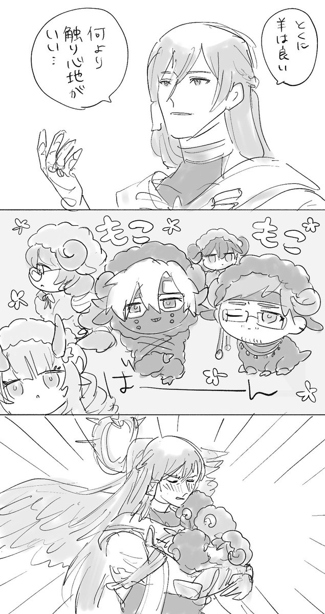 kopeda_08's tweet photo. 🐑ﾁｬﾝ https://t.co/nOeJhWC0Kk