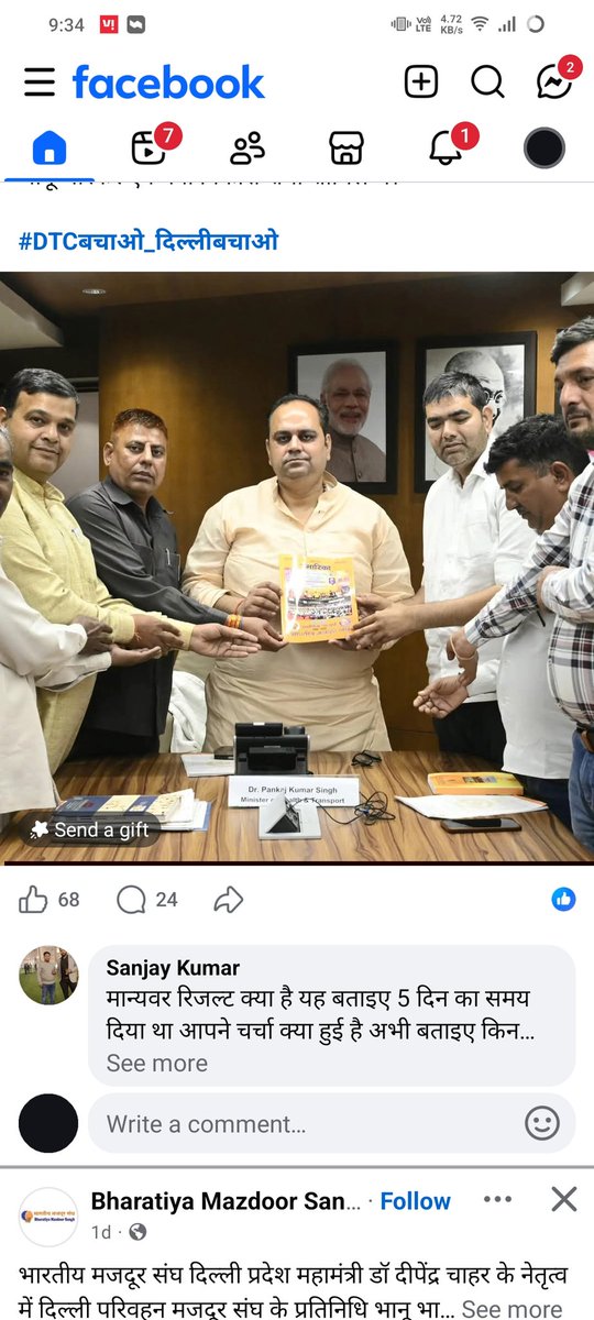 Ankit Kumar tweet media