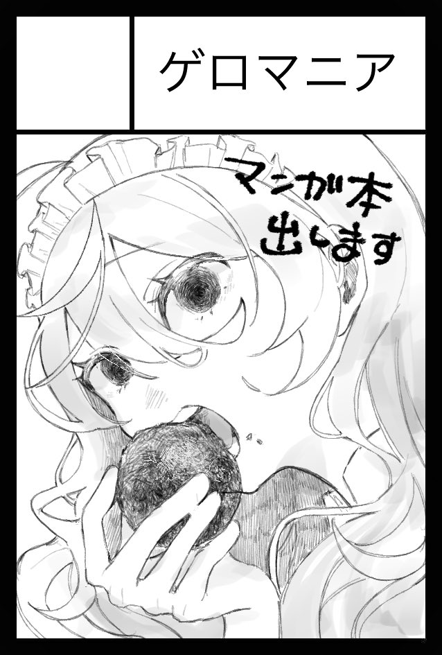 bakin_1618's tweet photo. コミティア156申し込みました！新刊とコピー本だします🔥 https://t.co/PxHCsOu7DQ