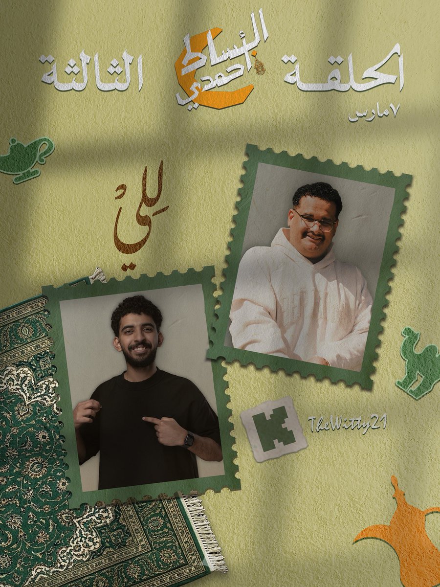 صلّيح tweet media