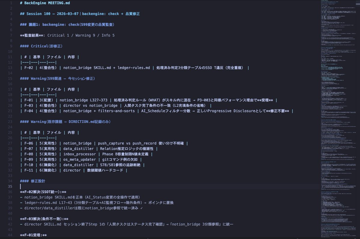 BackEngine tweet media