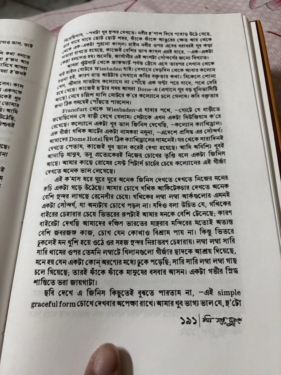 Sharmila Ghosh (Catharanthus) tweet media