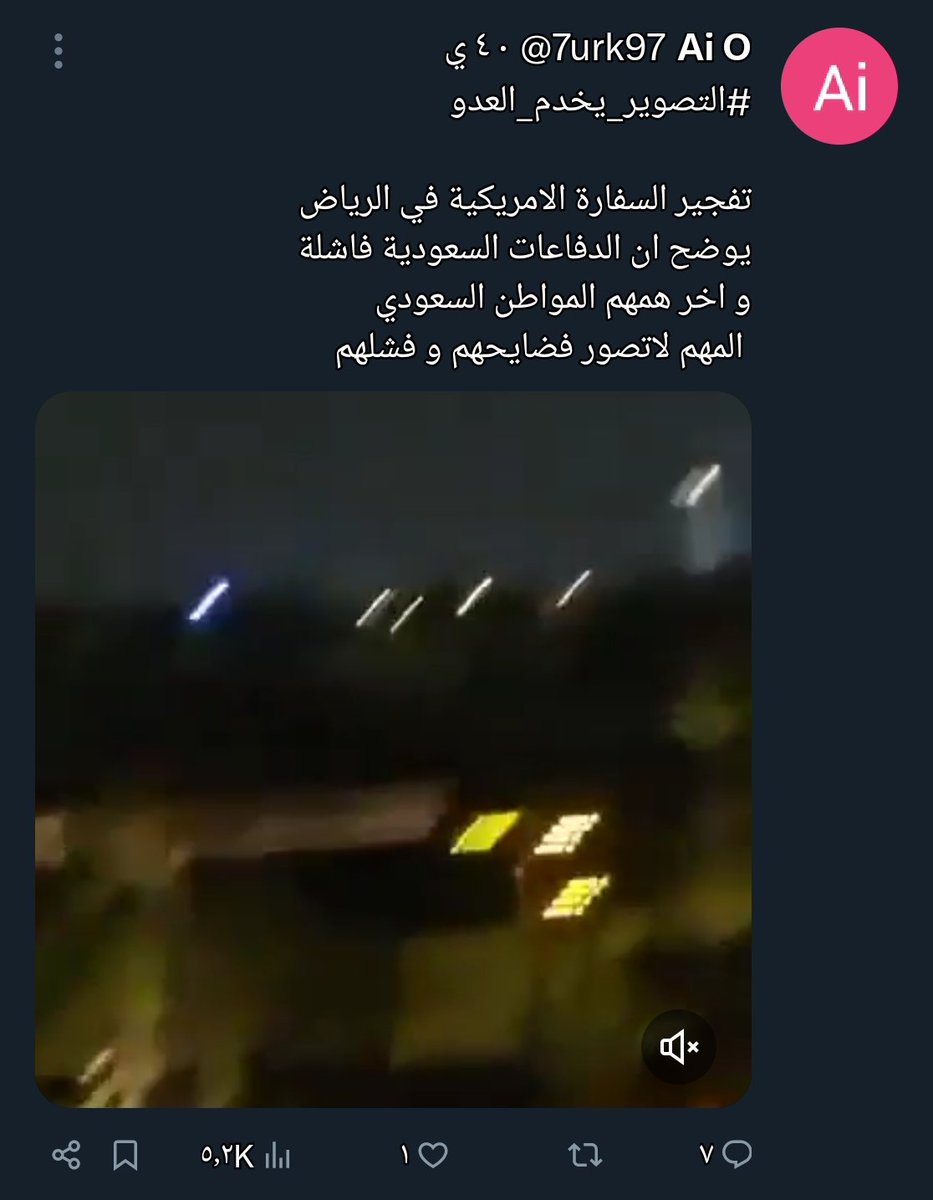 سـعـودي اتـيكيـت 🇸🇦 tweet media