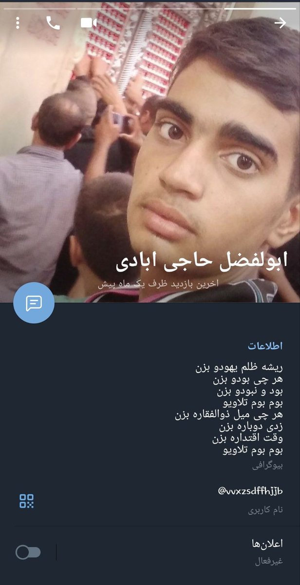 ژالیا tweet media