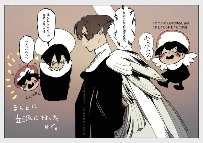 定期的にニヒトは描きたくなるんだ、多分一生。 #悪魔付きくん 