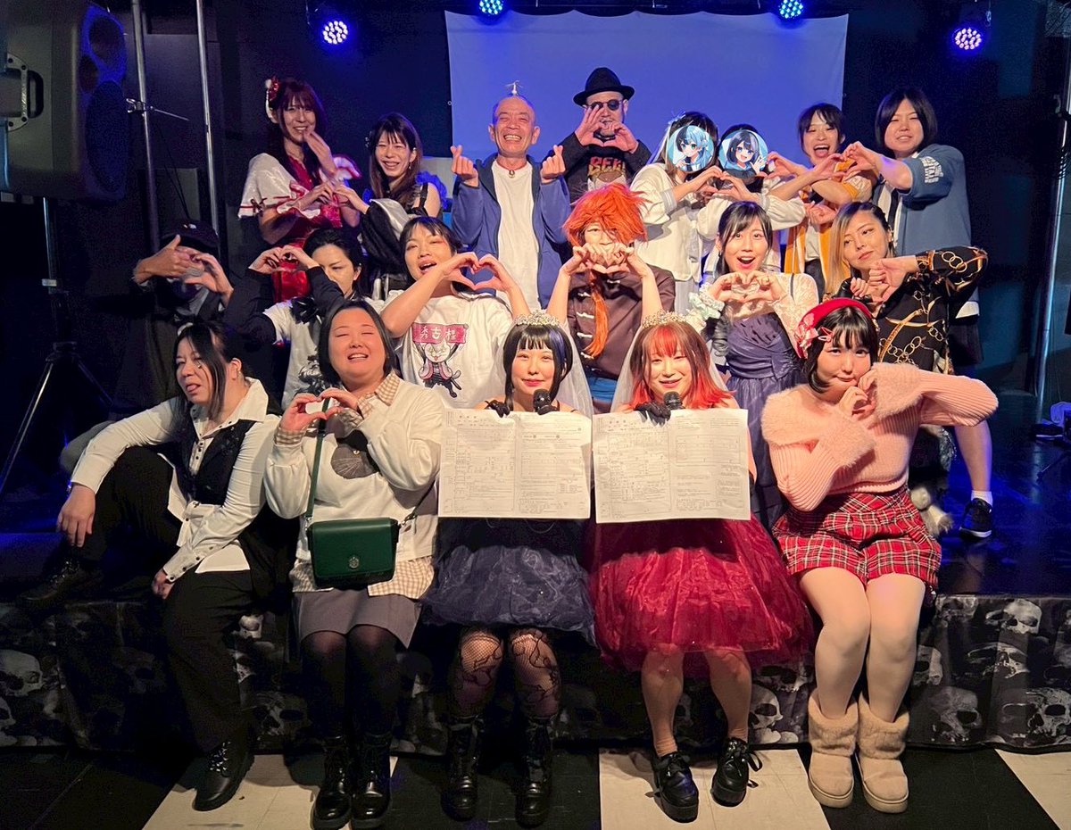 uta-scream tweet media