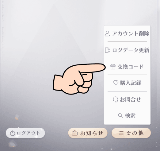 sakana_lily's tweet photo. 交換コード1件
国際女性デー

「2026WOMENSDAY」

ダイヤ×200

#恋と深空
#恋与深空
#LoveandDeepspace
#러브앤딥스페이스 https://t.co/4fgjHctaBV