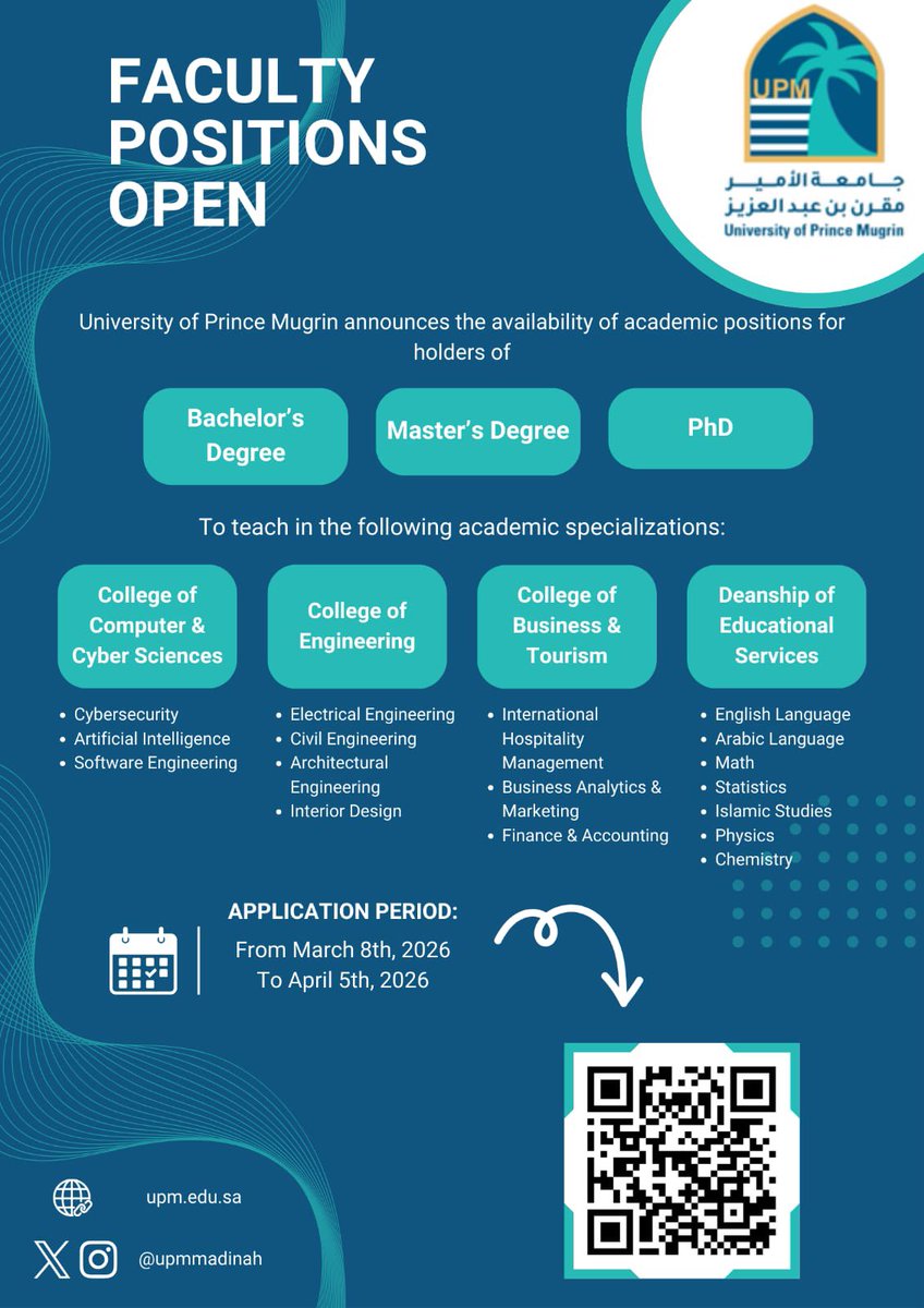 جامعة الأمير مقرن بن عبدالعزيز tweet media