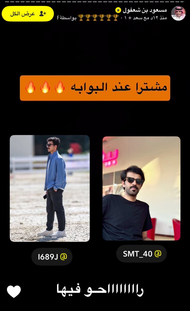 جـــــود🦅 tweet media