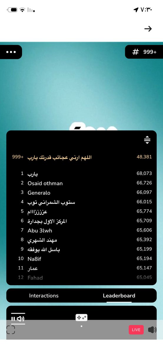 🪽ـــــ💌(ق) tweet media