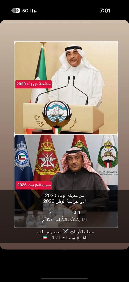 عمر الهيت tweet media