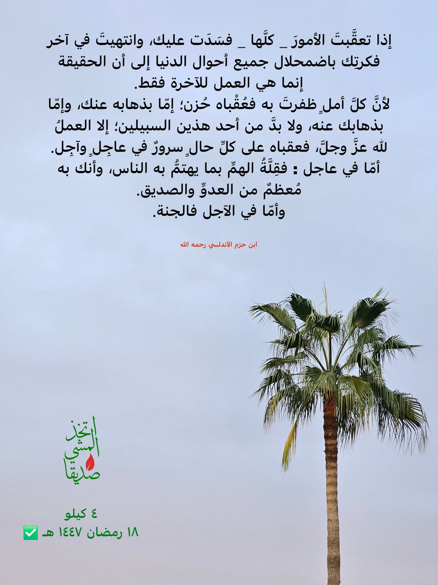 โข๐ถโโู
ู
ุดู ู ู
ุดู ๐๐ป โฆ tweet media