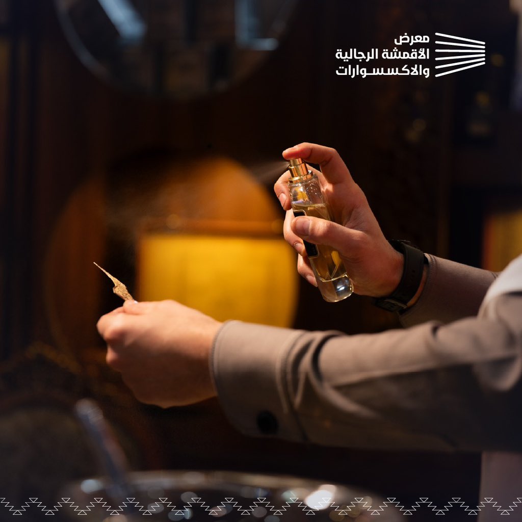 معرض الأقمشة الرجالية والاكسسوارات tweet media