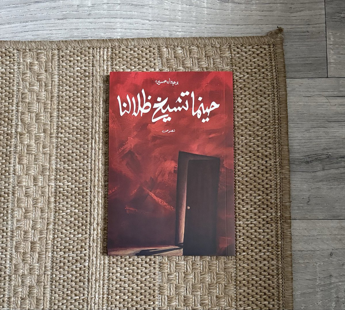 روان موسى tweet media