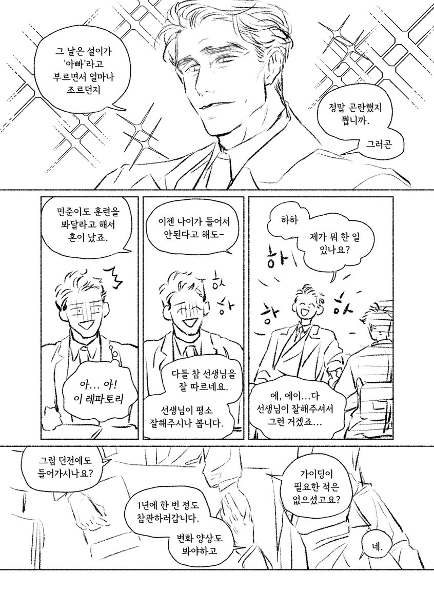 야기 tweet media