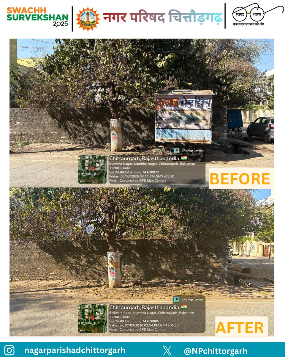 NPchittorgarh's tweet photo. Before/After
@RajCMO @PMU_SBM_RAJ @MOHUA_India @urbansbm @SwachhBharatGov @LSG_Rajasthan
@NPchittorgarh @dm_chittorgarh https://t.co/PSvLcPjezQ