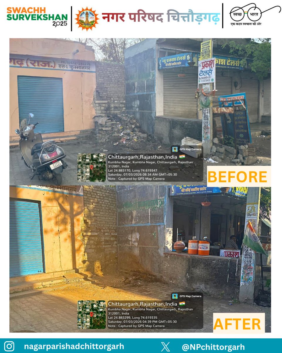 NPchittorgarh's tweet photo. Before/After
@RajCMO @PMU_SBM_RAJ @MOHUA_India @urbansbm @SwachhBharatGov @LSG_Rajasthan
@NPchittorgarh @dm_chittorgarh https://t.co/PSvLcPjezQ