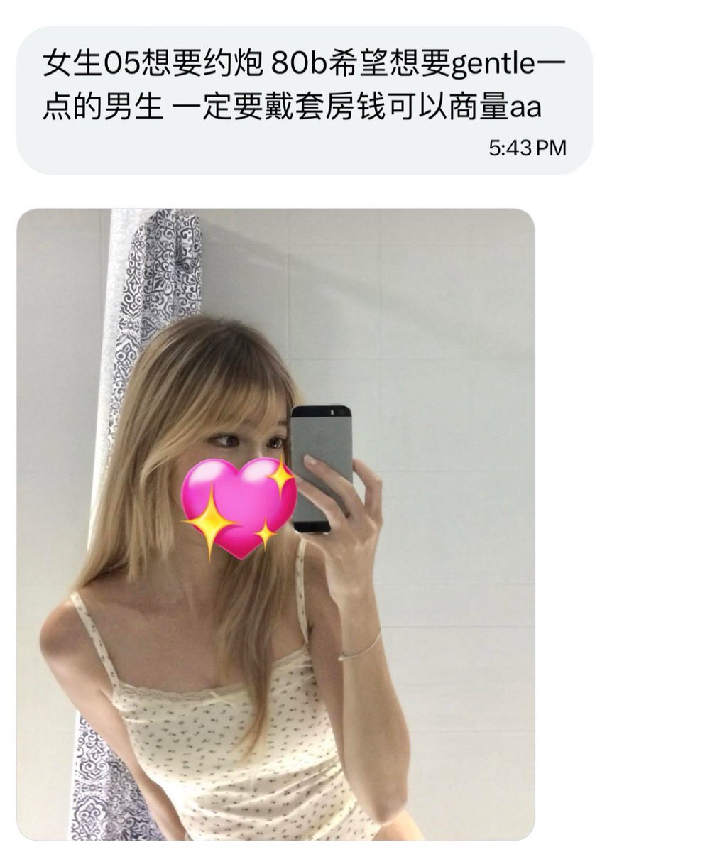 北美搭子 tweet media