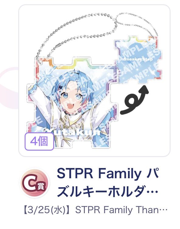 あすか tweet media