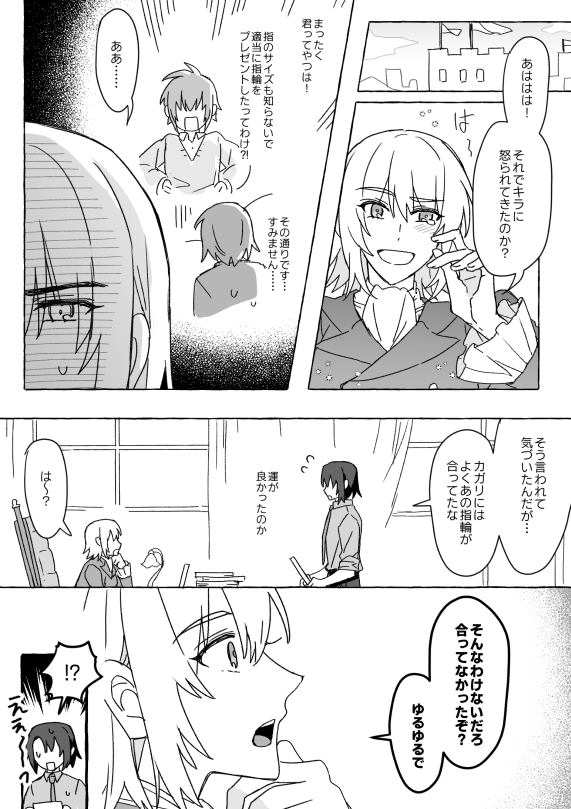 KC_otaku0's tweet photo. アスカガ（すこしだけKRRK）💍 https://t.co/4pledc7etS
