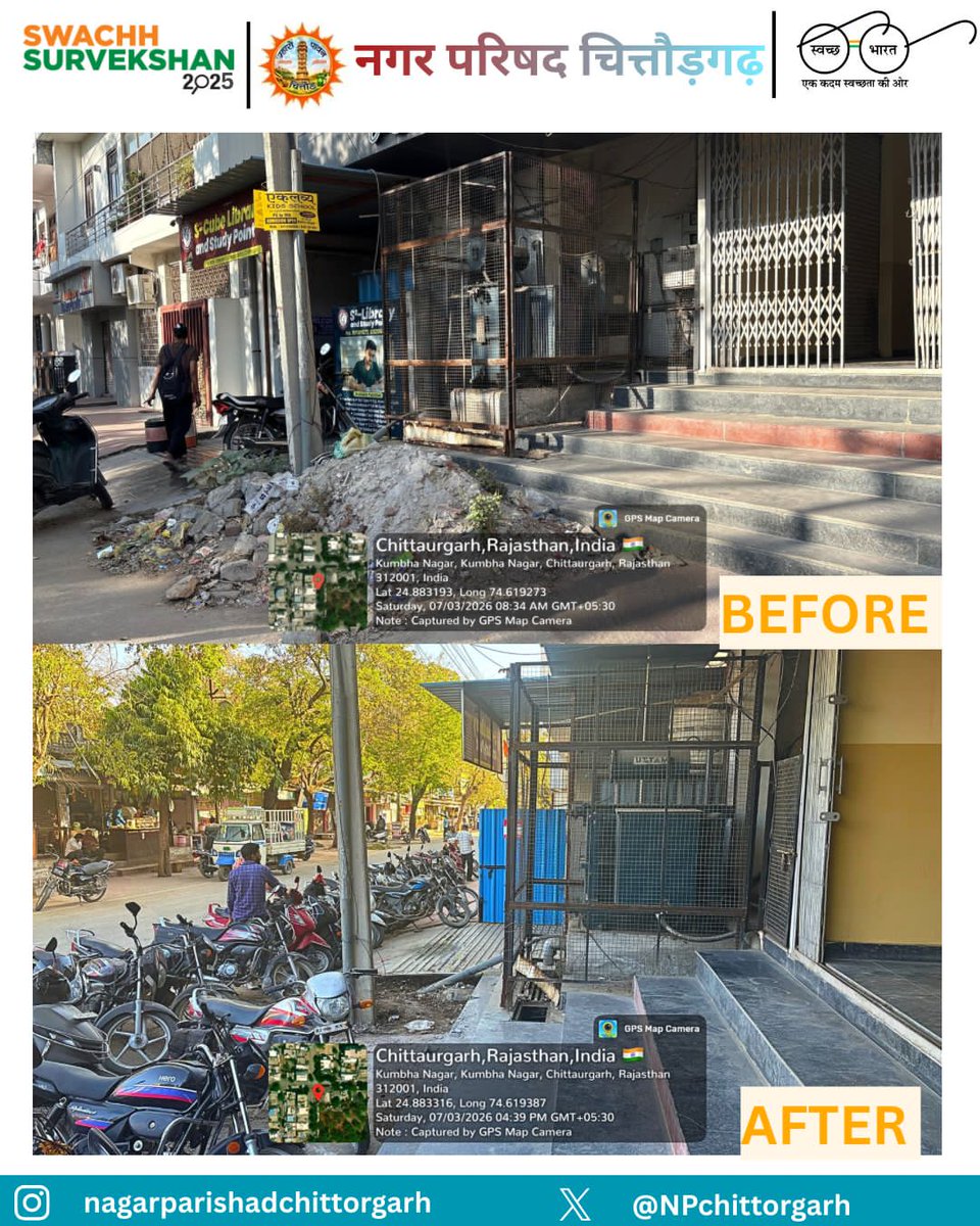 NPchittorgarh's tweet photo. Before/After
@RajCMO @PMU_SBM_RAJ @MOHUA_India @urbansbm @SwachhBharatGov @LSG_Rajasthan
@NPchittorgarh @dm_chittorgarh https://t.co/hEdy92eSBP