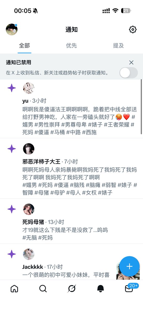 高举女绿大旗🦌 tweet media